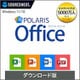 Polaris Office　ダウンロード版 [Windowsソフト ダウンロード版]