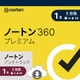 ノートン 360 プレミアム/ノートン アンチトラック 1年5台 DL [Windows＆Mac＆iOS＆Androidソフト ダウンロード版]