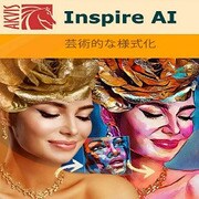 AKVIS Inspire AI for Mac Homeスタンドアロン版 DL版 [Macソフト ダウンロード版]