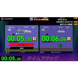 ヨドバシ.com - 任天堂 Nintendo Nintendo World Championships