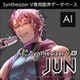 Synthesizer V AI JUN ダウンロード版 [Windowsソフト ダウンロード版]
