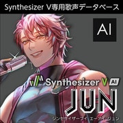 Synthesizer V AI JUN ダウンロード版 [Windowsソフト ダウンロード版]
