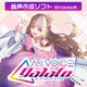 A.I.VOICE galaco DL版 [Windowsソフト ダウンロード版]