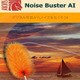 AKVIS Noise Buster AI for Mac Homeプラグイン版 DL版 [Macソフト ダウンロード版]