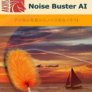 AKVIS Noise Buster AI for Mac Homeプラグイン版 DL版 [Macソフト ダウンロード版]