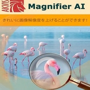 AKVIS Magnifier AI for Mac Homeプラグイン版 DL版 [Macソフト ダウンロード版]