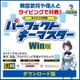 タイピング学習ソフト パーフェクトキーマスター Win版  DL版 [Windowsソフト ダウンロード版]