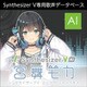 Synthesizer V AI 宮舞モカ ダウンロード版 [Windowsソフト ダウンロード版]