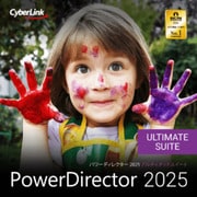 PowerDirector 2025 Ultimate Suite オンラインコード版 [Windowsソフト ダウンロード版]