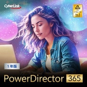 PowerDirector 365 1年版(2025年版）オンラインコード版 [Windowsソフト ダウンロード版]