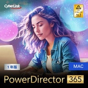 PowerDirector 365 1年版 Mac版(2025年版) オンラインコード版 [Macソフト ダウンロード版]