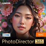 PhotoDirector 365 1年版 Mac版(2025年版) オンラインコード版 [Macソフト ダウンロード版]
