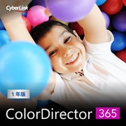 ColorDirector 365 1年版(2025年版) オンラインコード版 [Windowsソフト ダウンロード版]
