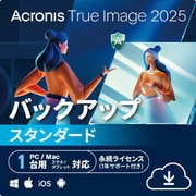 *Acronis True Image 2025 1 Computer ダウンロード版 [Windows＆Mac＆iOS＆Androidソフト ダウンロード版]