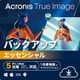 *Acronis True Image Essentials 5PC - 1Y ダウンロード版 [Windows＆Mac＆iOS＆Androidソフト ダウンロード版]