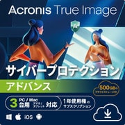 *Acronis True Image Advanced 3PC + 500GB - 1Y ダウンロード版 [Windows＆Mac＆iOS＆Androidソフト ダウンロード版]