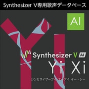 Synthesizer V AI Yi Xi ダウンロード版 [Windowsソフト ダウンロード版]