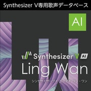 Synthesizer V AI Ling Wan ダウンロード版 [Windowsソフト ダウンロード版]