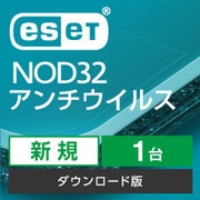 ESET NOD32アンチウイルス ダウンロード 1年版 [Windows＆Macソフト ダウンロード版]