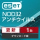 ESET NOD32アンチウイルス 1年間更新費 [Windows＆Macソフト ダウンロード版]