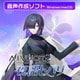 A.I.VOICE2 夜語トバリ DL版 [Windows＆Macソフト ダウンロード版]