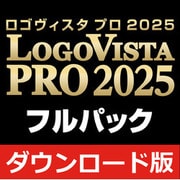 LogoVista PRO 2025 フルパック（ダウンロード版） [Windowsソフト ダウンロード版]