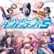 ハッピーダンガンロンパS 超高校級の南国サイコロ合宿 SteamキーDL版 [Windowsソフト ダウンロード版]