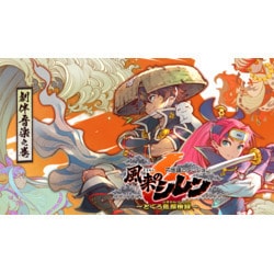 美品　風来のシレン6 & オクトパストラベラー2 美品 風来のシレン6 & オクトパストラベラー2