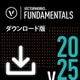 Vectorworks Fundamentals 2025 スタンドアロン版 ダウンロード版 [Windows＆Macソフト ダウンロード版]
