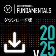Vectorworks Fundamentals 2025 スタンドアロン版 ダウンロード版 [Windows＆Macソフト ダウンロード版]