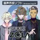 A.I.VOICE2 ZOLA Project DL版 [Windows＆Macソフト ダウンロード版]