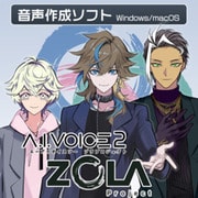 A.I.VOICE2 ZOLA Project DL版 [Windows＆Macソフト ダウンロード版]