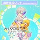 A.I.VOICE2 羽ノ華 DL版 [Windows＆Macソフト ダウンロード版]