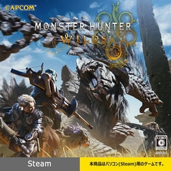 モンハンワイルズ』がもらえる。RTX 50シリーズ搭載ゲーミング