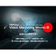 TMPGEnc Video Mastering Works 8 ダウンロード版 [Windowsソフト ダウンロード版]