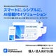 ＊PDFelement11標準版永続ライセンスWindows対応個人・法人向けDL版 [Windowsソフト ダウンロード版]