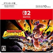 ドンキーコング バナンザ [Nintendo Switch 2 ソフト ダウンロード版]