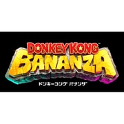 ドンキーコング バナンザ [Nintendo Switch 2 ソフト ダウンロード版]