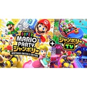 スーパー マリオパーティ ジャンボリー Nintendo Switch 2 Edition ＋ ジャンボリーTV [Nintendo Switch 2 ソフト ダウンロード版]