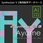 Synthesizer V 2 AI Ayame ダウンロード版 [Windowsソフト ダウンロード版]