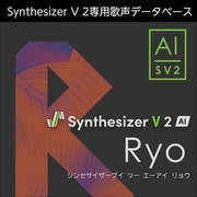 Synthesizer V 2 AI Ryo ダウンロード版 [Windowsソフト ダウンロード版]
