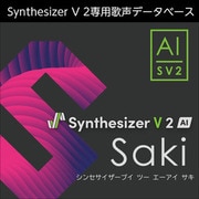 Synthesizer V 2 AI Saki ダウンロード版 [Windowsソフト ダウンロード版]