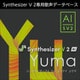 Synthesizer V 2 AI Yuma ダウンロード版 [Windowsソフト ダウンロード版]
