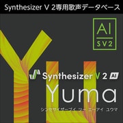 Synthesizer V 2 AI Yuma ダウンロード版 [Windowsソフト ダウンロード版]