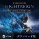 ELDEN RING NIGHTREIGN Deluxe Edition DL版 [Windowsソフト ダウンロード版]