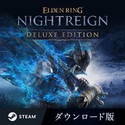 ELDEN RING NIGHTREIGN Deluxe Edition DL版 [Windowsソフト ダウンロード版]