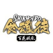 食魂徒 ～百花妖乱～ [Nintendo Switch ソフト ダウンロード版]