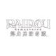 RAIDOU Remastered： 超力兵団奇譚 [Nintendo Switch ソフト ダウンロード版]