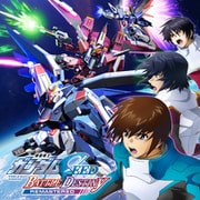 機動戦士ガンダムSEED BATTLE DESTINY REMASTERED [Nintendo Switchソフト ダウンロード版]