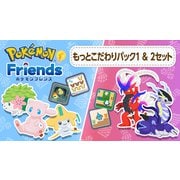 ポケモンフレンズ もっとこだわりパック1 ＆ 2セット [Nintendo Switch ソフト ダウンロード版]